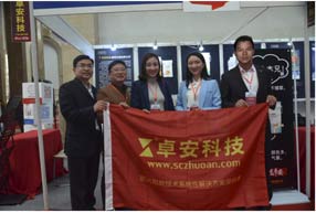 北京展會(huì)現(xiàn)場(chǎng)合影
